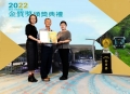 2022金質獎3人與4人合照_221111_5