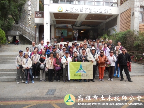 103年第3次國內旅遊-梅峰.清境.奧萬大.日月潭雲品酒店-第1梯次(2)