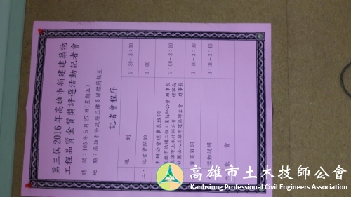 20160527_150111
