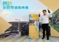 2022金質獎 單人照片_221111_75