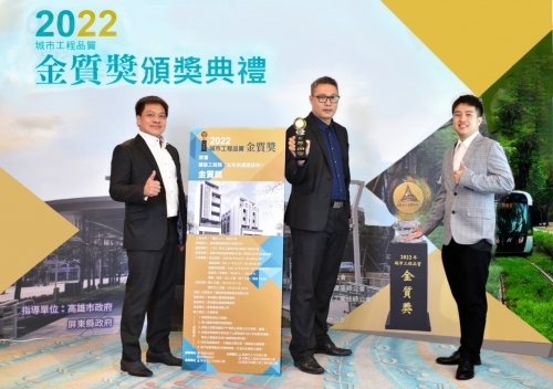 2022金質獎3人與4人合照_221111_25