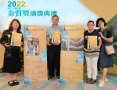 2022金質獎3人與4人合照_221111_75