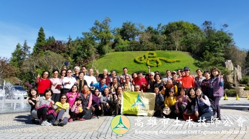 103年第3次國內旅遊-梅峰.清境.奧萬大.日月潭雲品酒店-第2梯次(2)