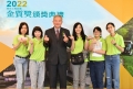 2022金質獎5人以上群體合照_221111_18