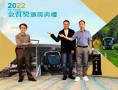 2022金質獎3人與4人合照_221111_1