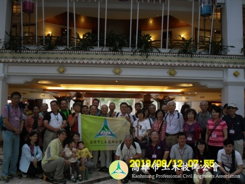 102年度第2次國內旅遊活動(3)