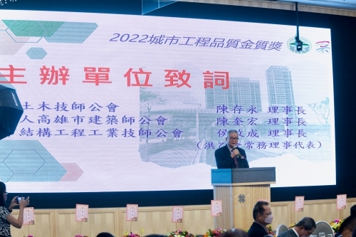 2022金質獎頒獎實況_221111_5