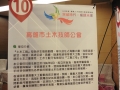 P1020060