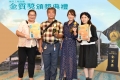 2022金質獎3人與4人合照_221111_65