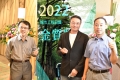 2022金質獎3人與4人合照_221111_0