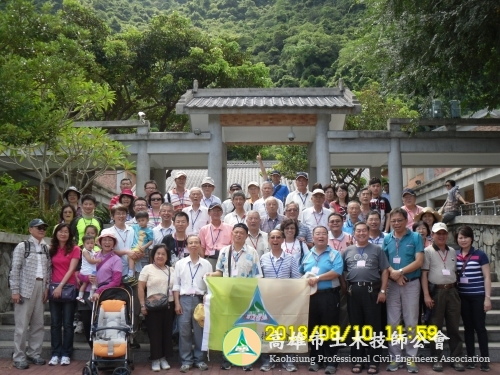 102年度第2次國內旅遊活動(1)