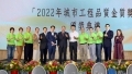 2022金質獎5人以上群體合照_221111_0_0