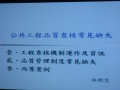 P1060726