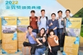 2022金質獎5人以上群體合照_221111_26
